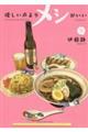 �D��������胁�V�������@�T