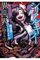 �V���A���L���[�ِ��E�ɍ~�藧�@�ِ��E�o�g�����C�����@�Q