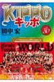 �j�h�o�o�n�@�R�O