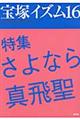 ��˃C�Y���@�P�U