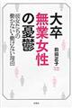�呲���Ə����̗J�T