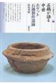 �Γ炪��钆���z�Q�b�g�@�Γ琻����