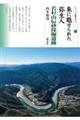 ��ɖ�����ꂽ�퐶�l�@�ᐙ�R�C���̌@���