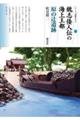 鰎u�`�l�`�̊C�㉤�s�@���̒҈��