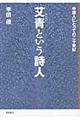 䈐Ƃ������l