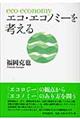 �G�R�E�G�R�m�~�[���l����