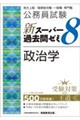 �����������@�V�X�[�p�[�ߋ���[�~�W�@�����w