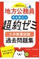 �n�����������{�N�V�̒���[�~�@�呲���{�����ߋ����W�@�Q�O�Q�V�N�x��