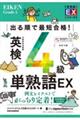 �o�鏇�ōŒZ���i�I�p���S���P�n��d�w
