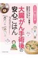 �咰�����p��̈��S���͂�