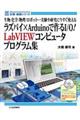 ���Y�p�C×�`�������������ō��h�^�n�I�@�k�����u�h�d�v�R���s���[�^�E�v���O�����W