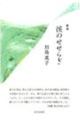 �k�̂����炬