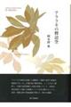 �A�����M����狋�