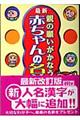 �e�̊肢�����Ȃ��I�Ԃ����̖��O���T�@�O�T