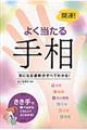 �J�^�I�悭������葊
