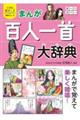 �܂񂪕S�l���厫�T