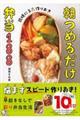 ���߂邾���ٓ��P�W�W