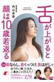 �オ�オ��Ɗ�͂P�O�Ύ�Ԃ�