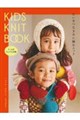 KIDS KNIT BOOK �������Ȃ��݂ɕ҂ރj�b�g