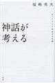 �_�b���l����