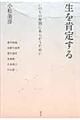 �����m�肷��