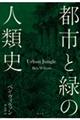 �s�s�Ɨ΂̐l�ގj