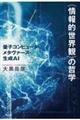 �q���I���E�ρr�̓N�w