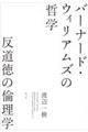 �o�[�i�[�h�E�E�B���A���Y�̓N�w
