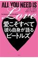 ���������ׂĔނ玩�g�����r�[�g���Y