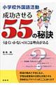 ���w�Z�O���ꊈ������������T�T�̔錍