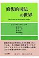 �C���I�i�@�̐��E