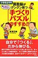 �Z���]���O���O����u��Â���p�Y���v�̂����߁I�I