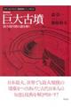 ����Õ��@�V����