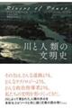 ��Ɛl�ނ̕����j
