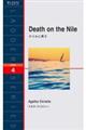 �i�C���Ɏ���