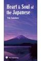 Heart & Soul of the Japanese