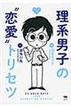 ���n�j�q�́g�����h�g���Z�c