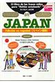 ���̎w������b��69JAPAN[Edicion en espanol/�X�y�C�����]�i���{��j