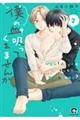 �l�̌��z���Ă���܂��񂩁@�Q