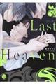 Last Heaven