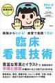 �Տ��Ō�Z�p
