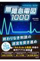 �����S�d�}�P�O�O�O