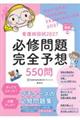 �Ō�t�����Q�O�Q�V�K�C��芮�S�\�z�T�T�O��@��P�W��