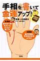 �葊�������ċ��^�A�b�v�I