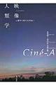 �f���l�ފw