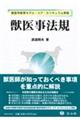�b�㎖�@�K