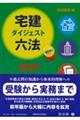 ��_�C�W�F�X�g�Z�@�@�Q�O�Q�Q