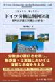 �h�C�c�J���@����T�O�I