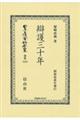 燌�O�\�N