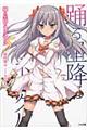 �x�鐯�~�郌�l�V�N���@�T